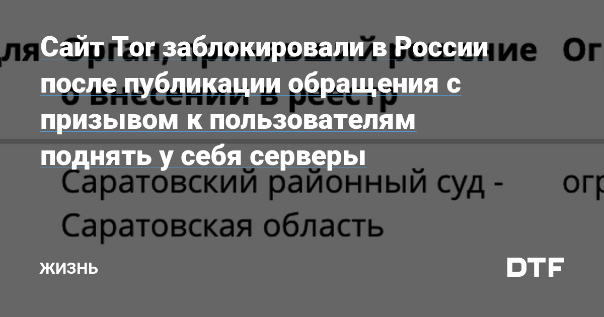 Ссылка на кракен в тор на сегодня