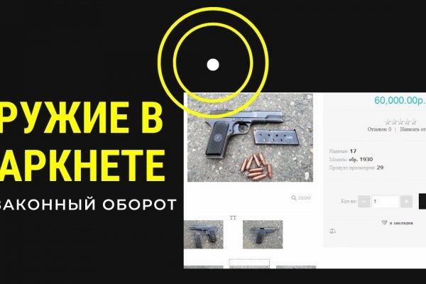Кракен даркен