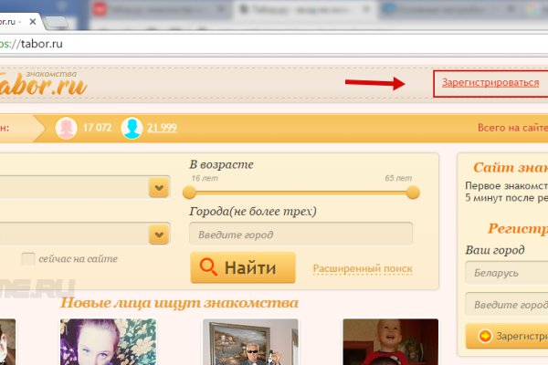 Кракен прямая ссылка