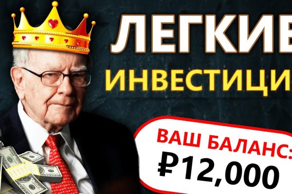 Официальный сайт даркнет