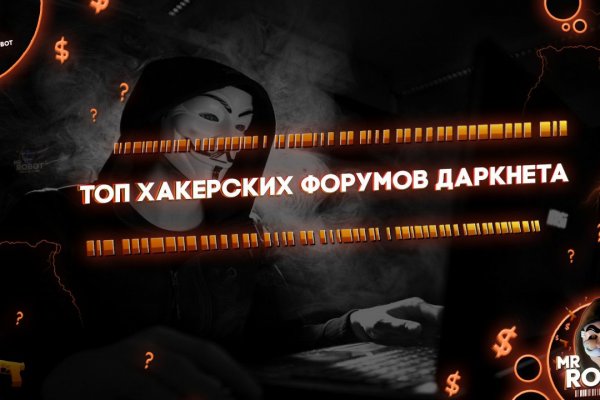 Kraken darknet marketplace