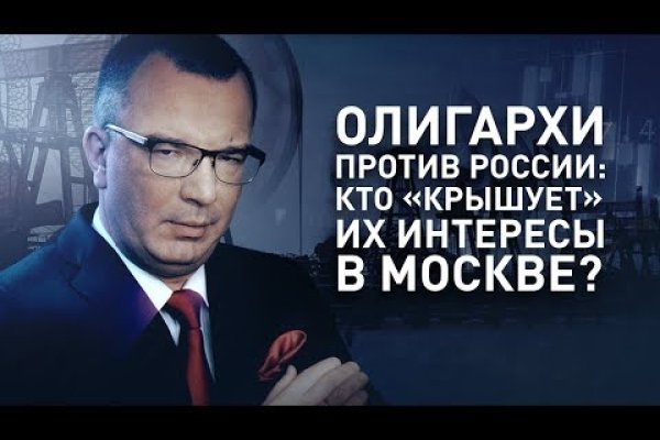 Кракен kr2web in что это