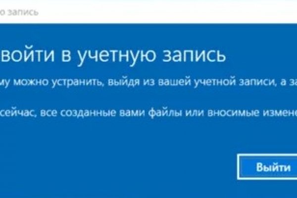 Как восстановить доступ к аккаунту кракен