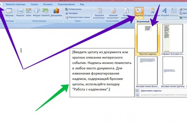 Как восстановить кракен