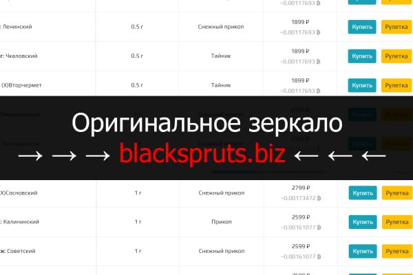 Маркетплейс кракен kraken darknet top