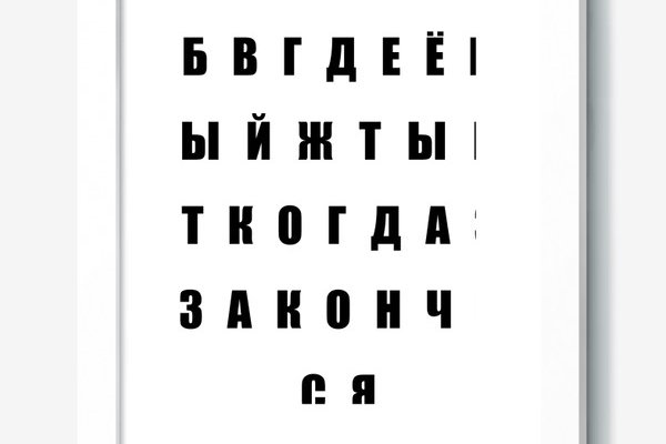 Как зайти на кракен без тора